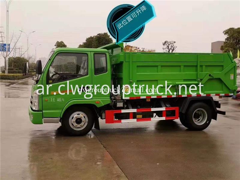 Compression Docking Refuse Collector 3